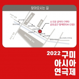 2022korea-gumi04.jpg